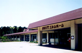 エルムホーム